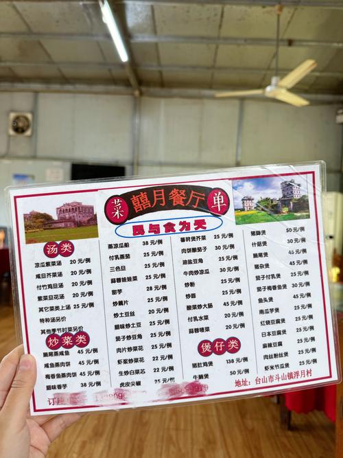 幾歲可以訂飯店