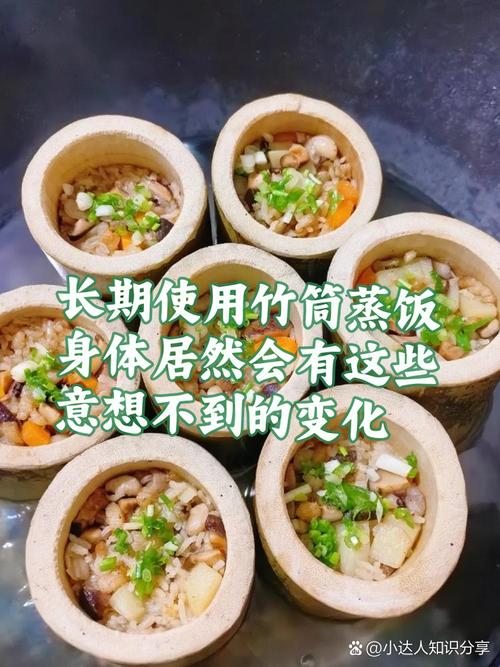 竹便當可以微波嗎