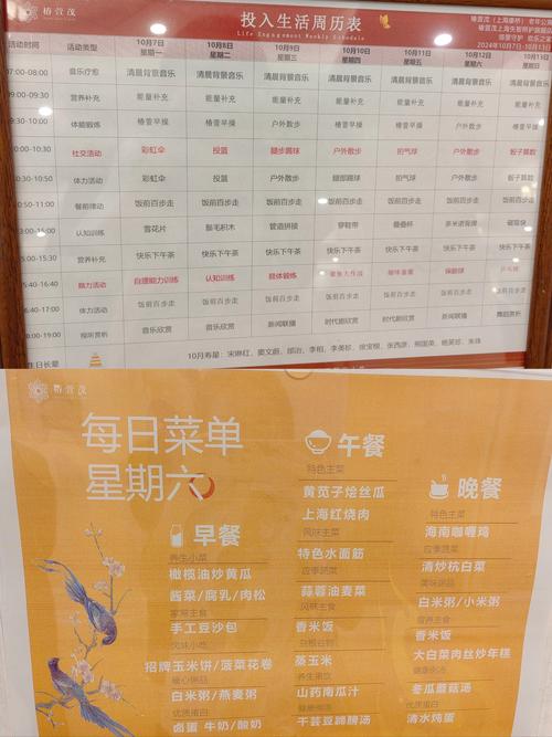 開餐廳多久回本?深度解析影響因素與加速策略 3 開餐廳多久回本