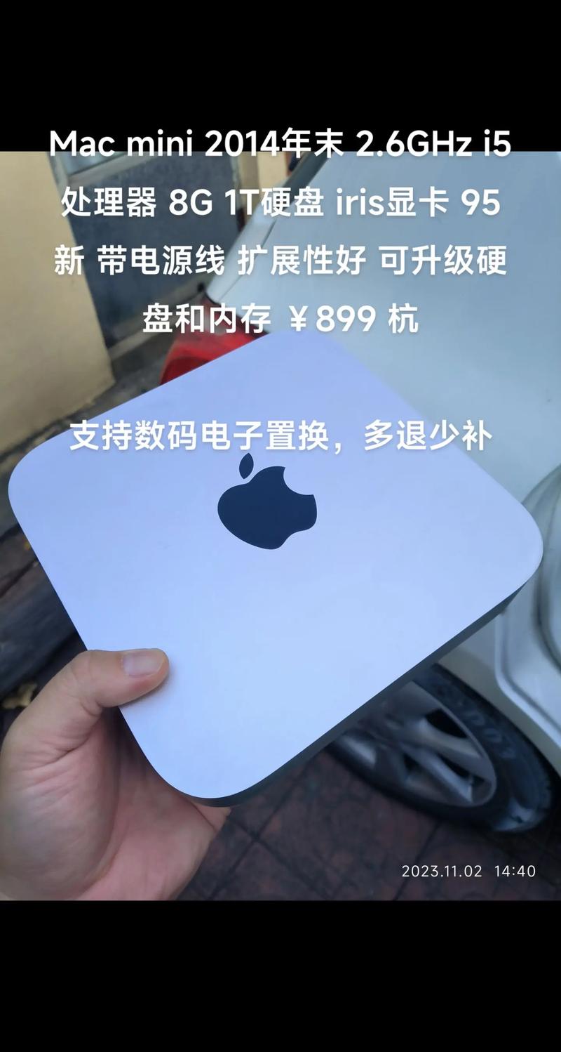 Mac mini多少錢