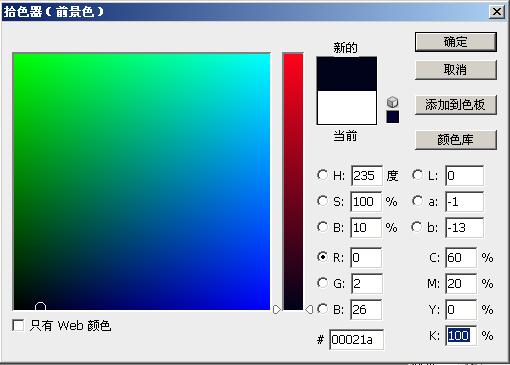 90Y多少m
