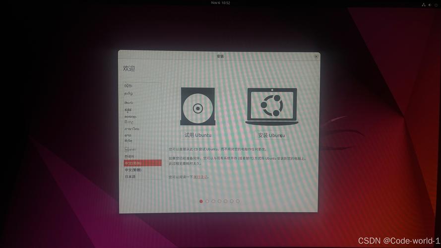 ubuntu 怎麼遠端