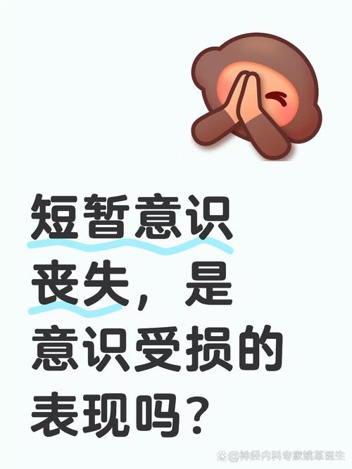 時間錯亂是失智嗎