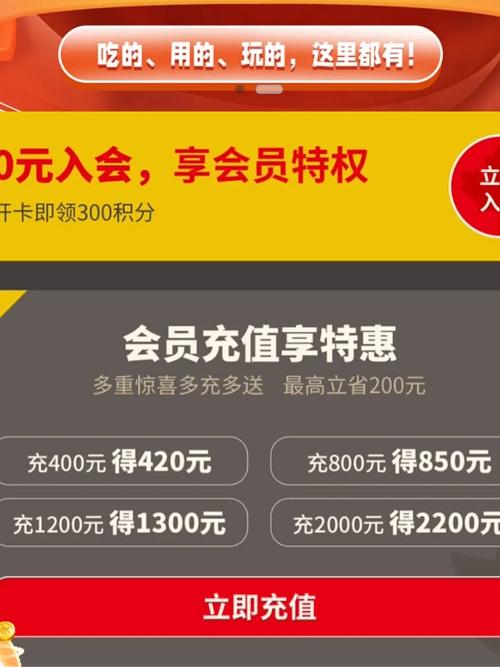 氣候卡要儲值嗎