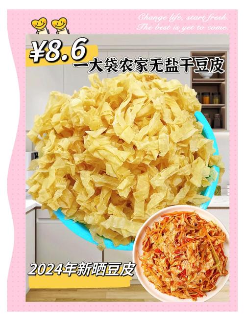 豆皮什麼人不能吃