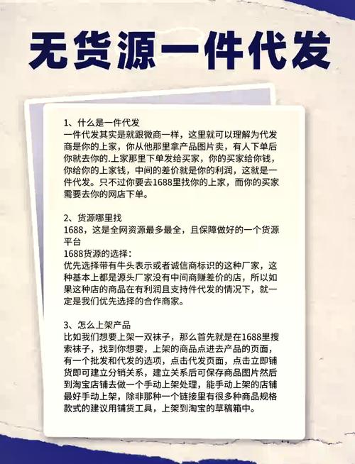 代發是什麼