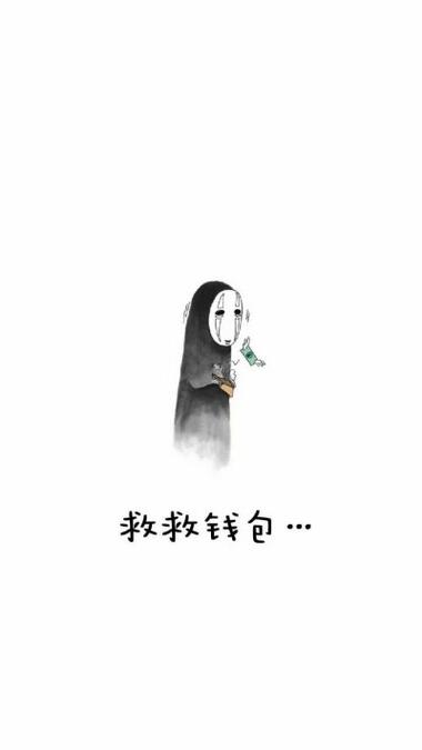 無臉男意義