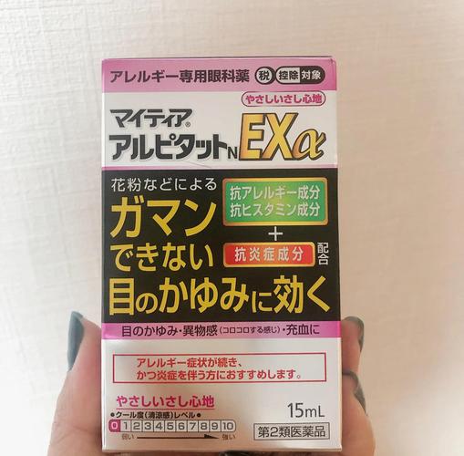 日本眼藥水一瓶多少錢