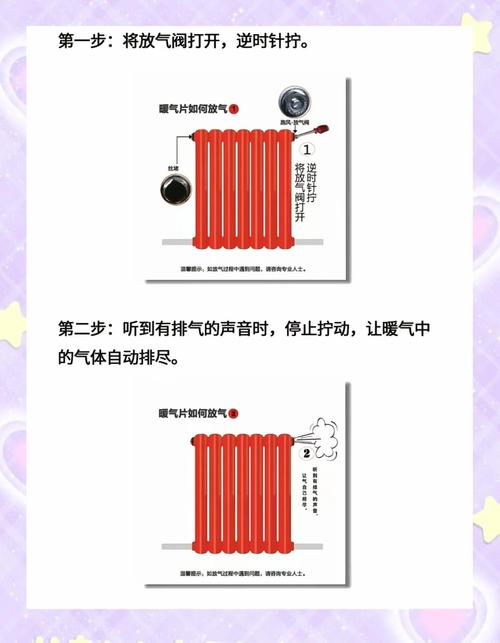 如何降低排氣溫度