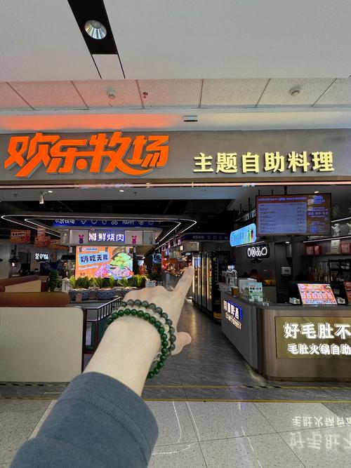 摩斯是速食店嗎