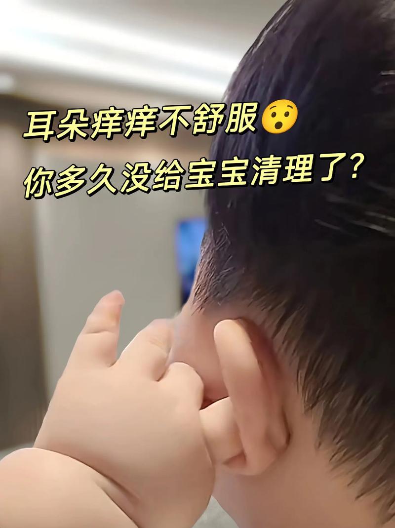 為什麼嬰兒耳朵很臭