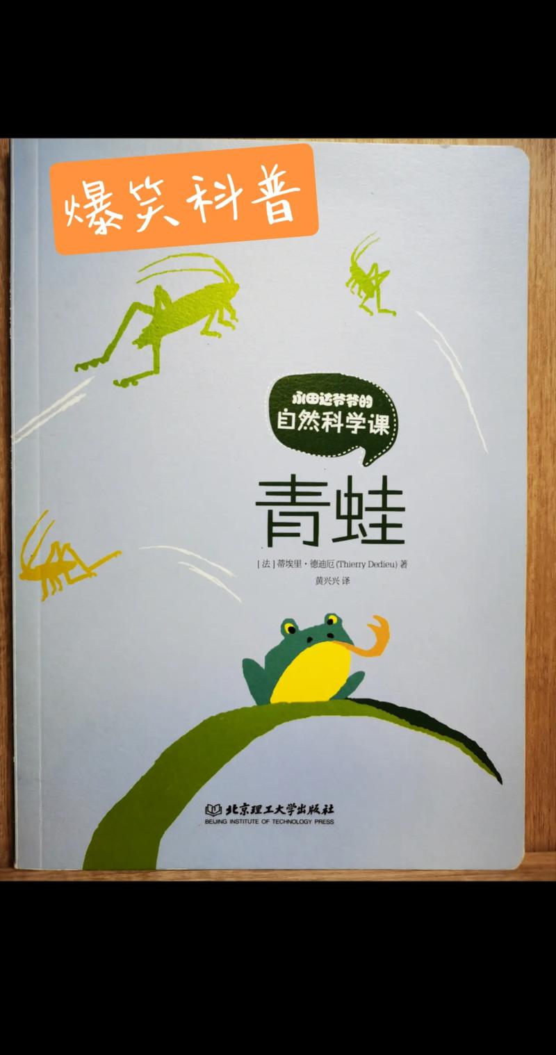 自然科學有哪些