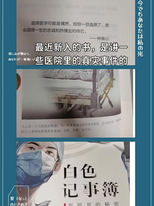 探監可以帶肉乾嗎