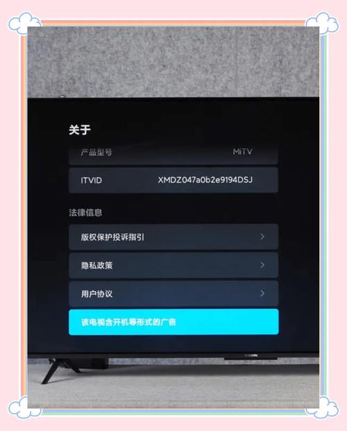 小米電視如何重置