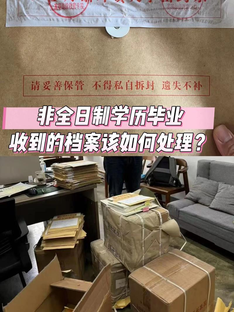 檔案太大如何處理