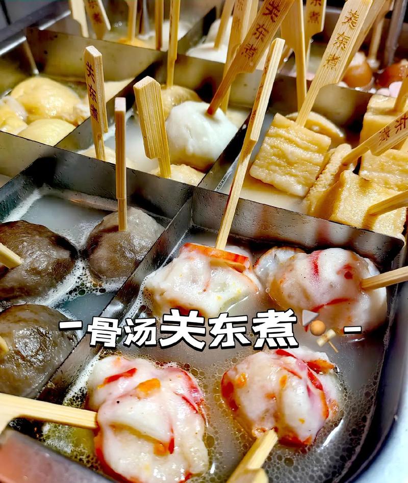 關東煮湯可以續嗎