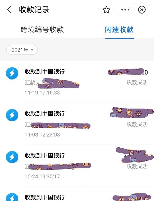 如何派利是alipay
