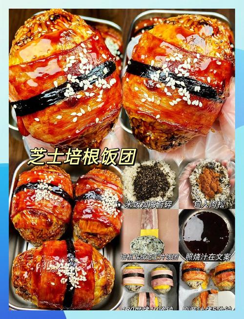 御飯糰變硬怎麼辦