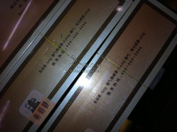 1公絲是幾毫克