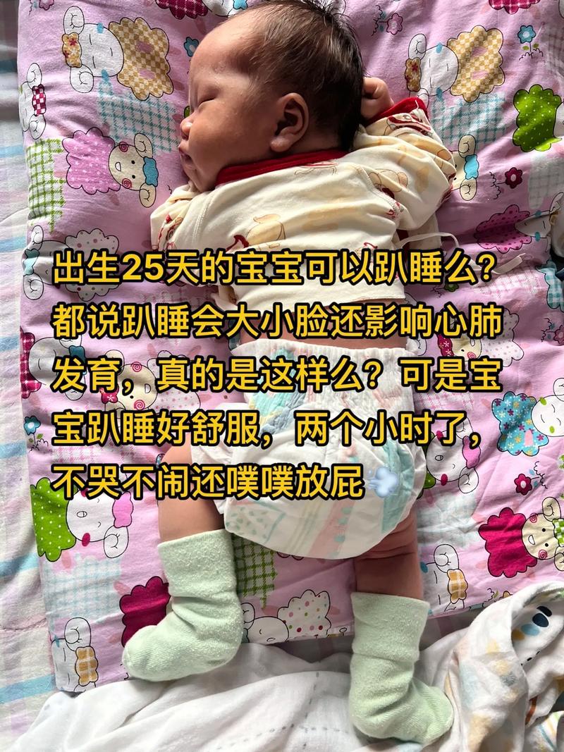 寶寶多大可以睡過夜