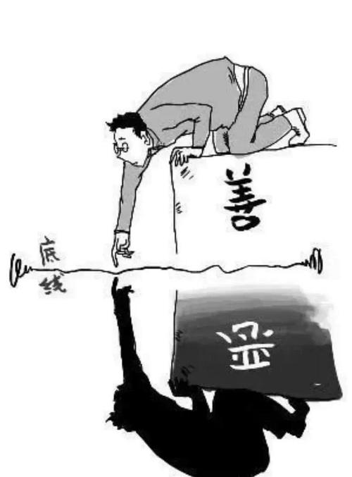 戾氣太重