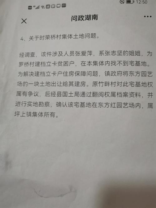 農地整地一坪多少錢