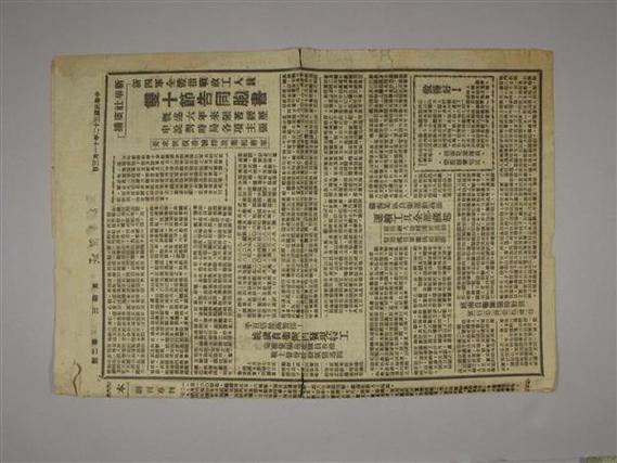簡訊一則多少錢