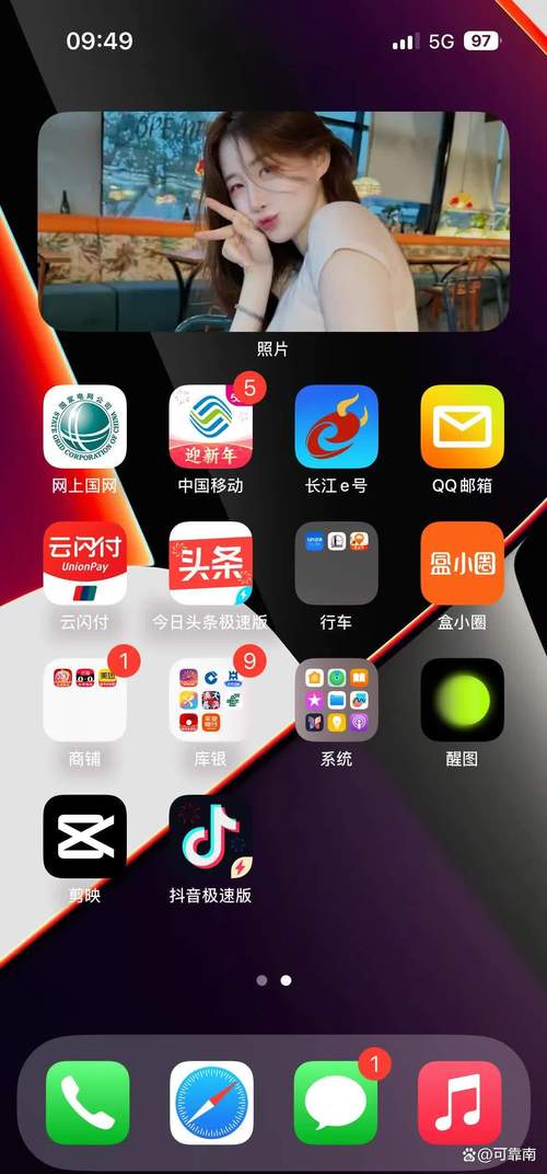 手機媒體庫在哪裡