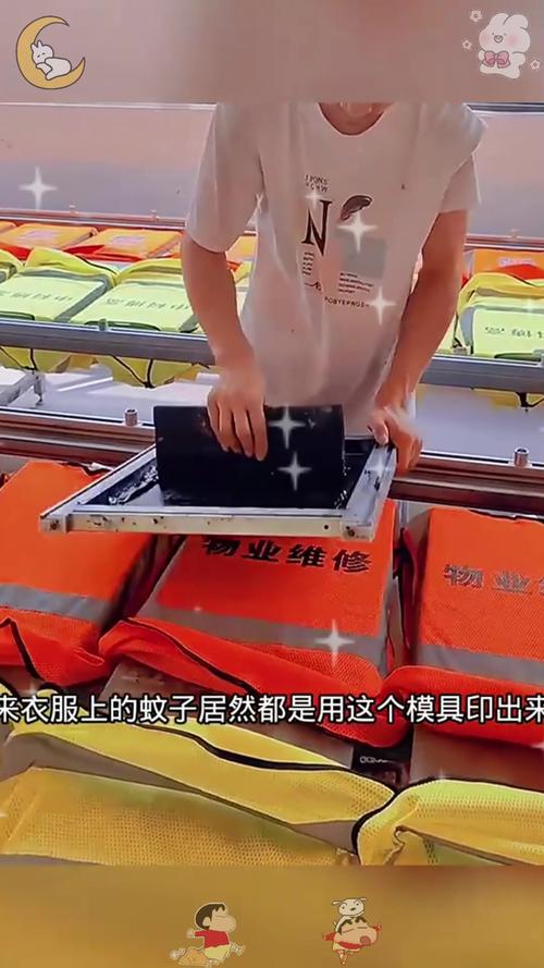 如何在衣服上印字