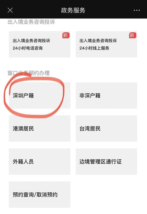 探探認證要多久?完整解析探探實名與真人認證流程、時間與注意事項 3 探探認證要多久