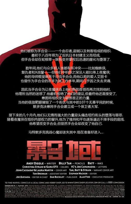 空安是什麼