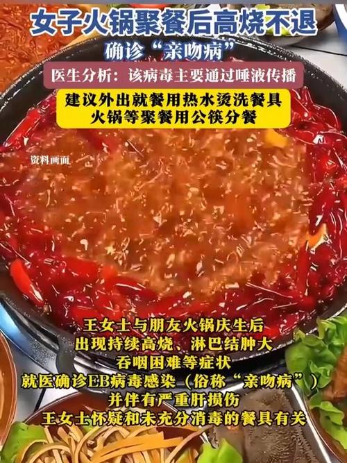 聚餐確診潮來襲?從個案深度解析如何防範餐飲聚會潛在風險 3 聚餐確診