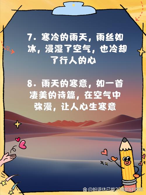 下雨天開冷氣會壞掉嗎