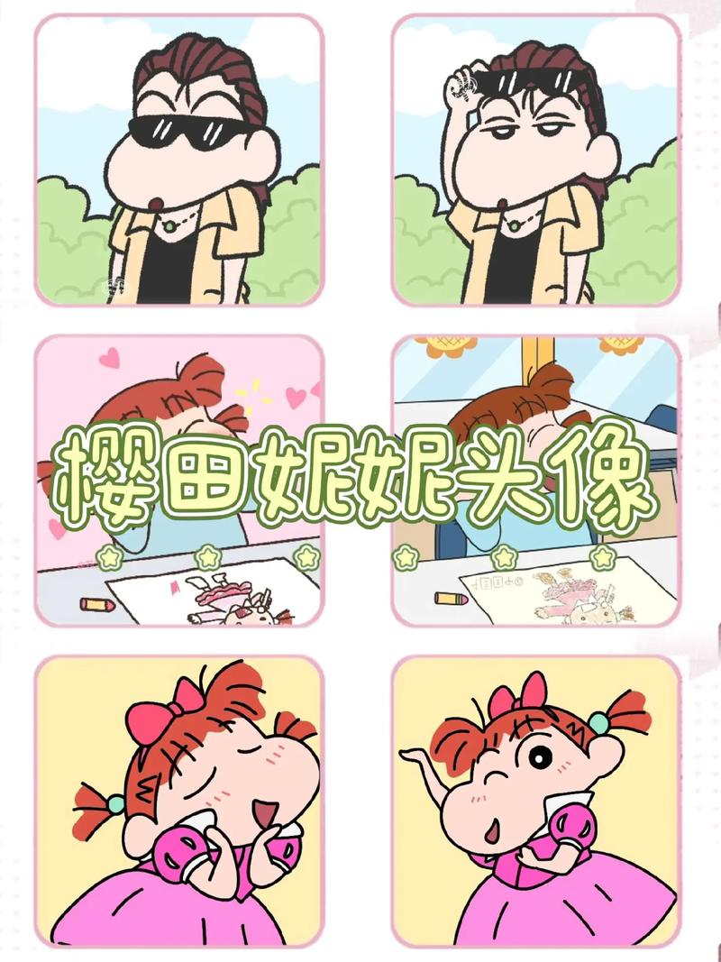 蠟筆小新的女朋友是誰
