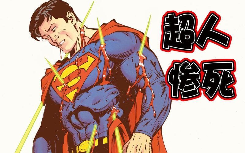 蝙蝠俠最後死了嗎