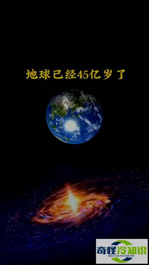 一個地球日多久?深入解析地球自轉的奧秘與時間演進 3 一個地球日多久