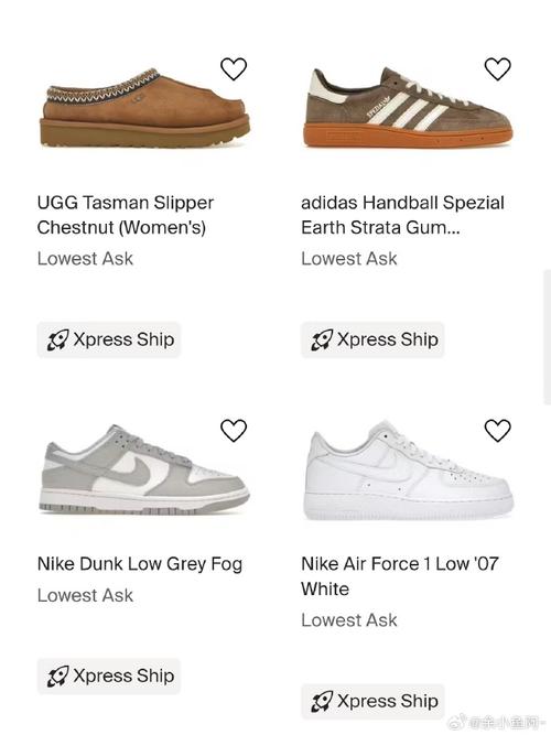 StockX 怎麼賣鞋