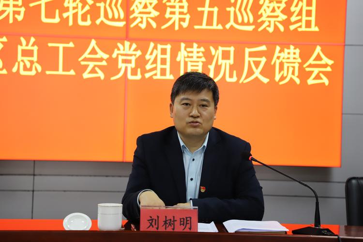 警消為什麼不能組工會