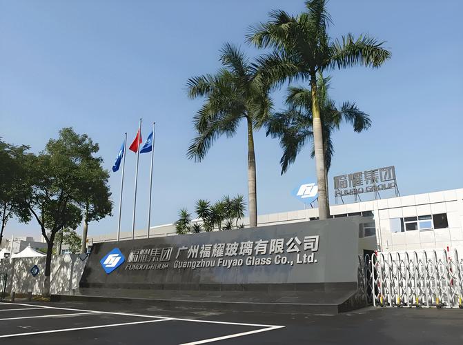 太美玻璃工廠