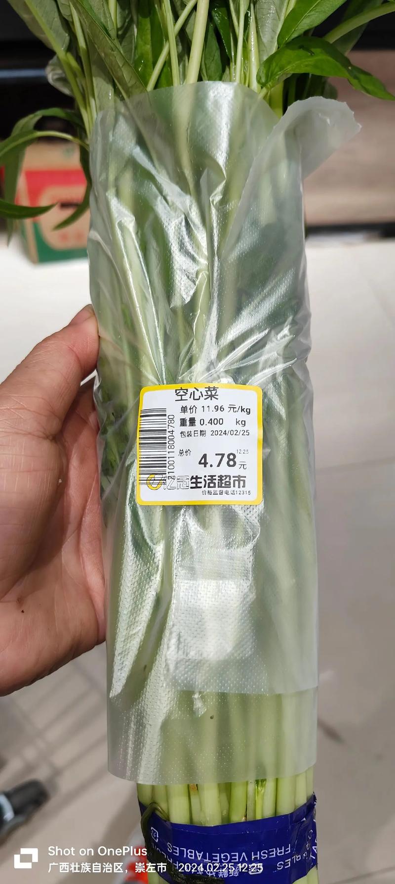 1公斤幾台錢
