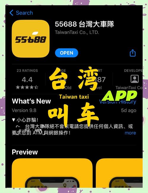 高雄輕軌可以用悠遊卡嗎