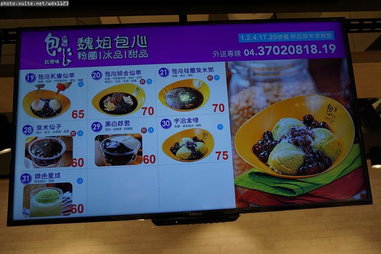麗寶摩天輪票價