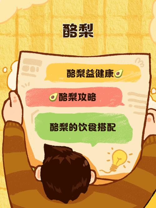 酪梨表皮變黑可以吃嗎