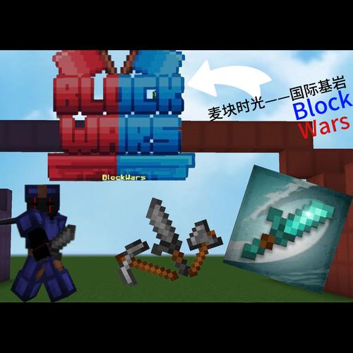 麥塊電影彩蛋有幾個