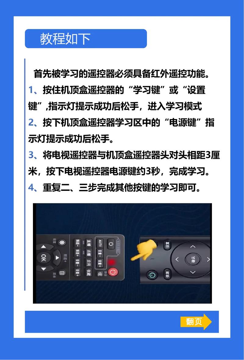 如何收看無線數位電視