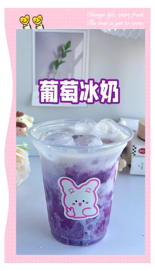 葡萄牛奶可以一起吃嗎