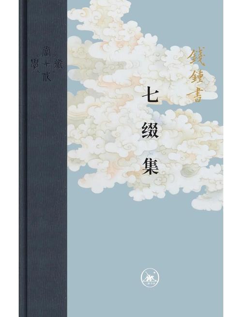 詩可以興可以觀可以群可以怨