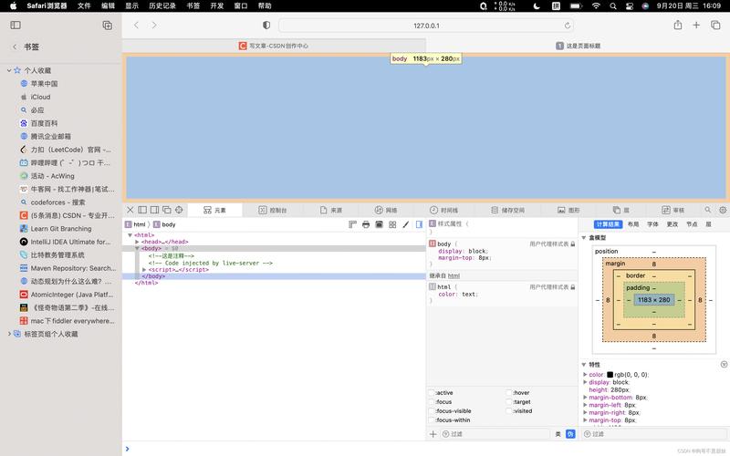 JavaScript 在哪裡