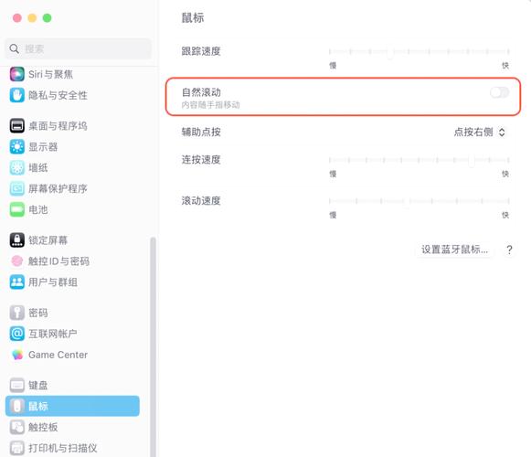 Mac 如何切換視窗