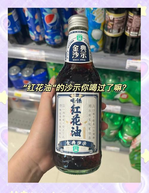 沙士為什麼叫沙士